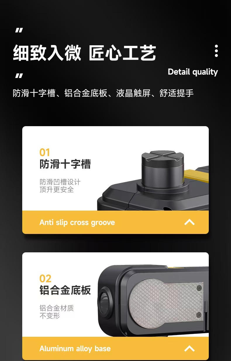 New Multifunctional Car Lithium Battery Electric 0kg Ton Hydraulic Vehicle-Mounted Off-Road Suv Tire Changer