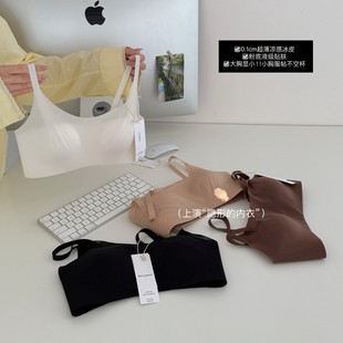 CK & OI Ultra Thin 2511/2512# Invisible Foundation Air Cup bra Wide Shoulder Strap Sling Vest Bra