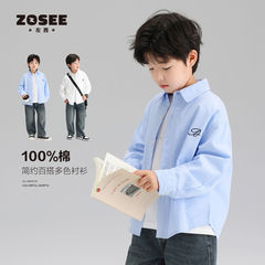 Zuoxi 子供服男の子シャツ子供の純粋な綿 2025 春と秋の新しい白シャツハンサムな男の子の秋のジャケット