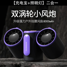 �羳˫ͷ�������ֹ���С���Ȼ���������USB��籦˫���ڷ�������