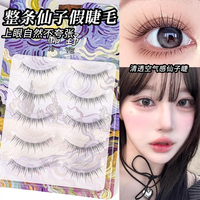 一枚式の透明な茎の偽のまつげの5対の装の小さい悪魔の魚の尾の狐は斜めに飛んで怠け者の女性団の偽のまつげの自然なことを飛びます。|undefined