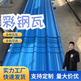 彩钢瓦;无缝管;镀锌管