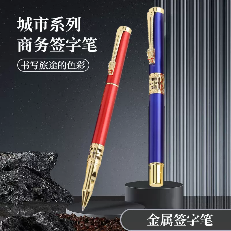 厂家龙头金属签字笔中性商务广告笔活动礼品宣传笔金属宝珠笔批发