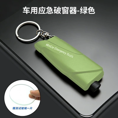 Qəza çəkici – safety hammer, mini window breaker - green-without-glass