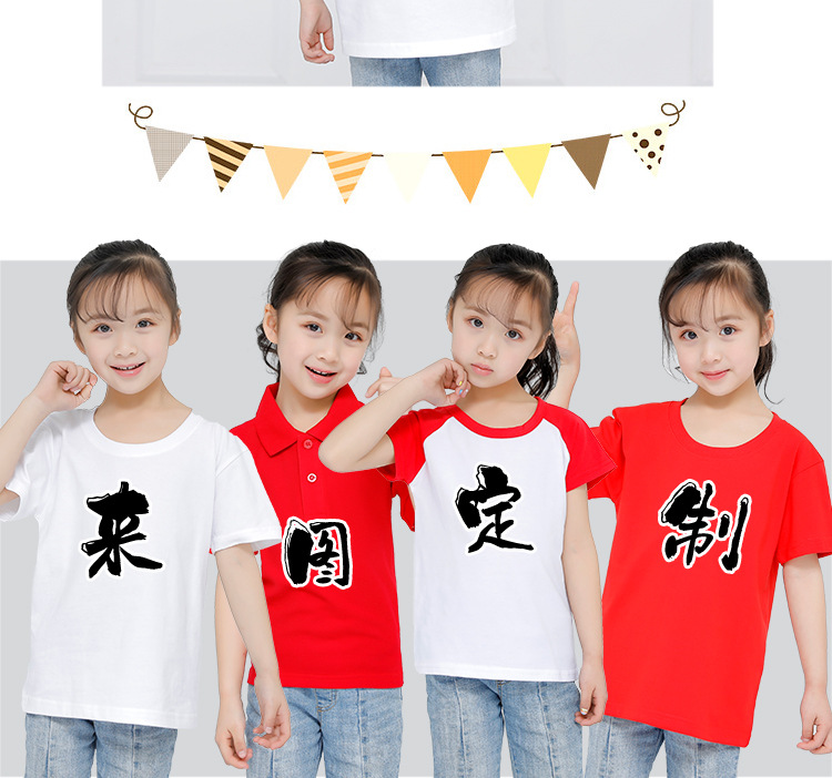 纯色-插肩-POLO衫_16