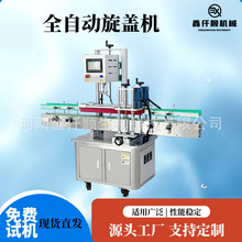 ���b��ˮ�����w�Cȫ�Ԅ��u��Һ�w��ĩ���b���b�w�w�Cƿ���w���w�C