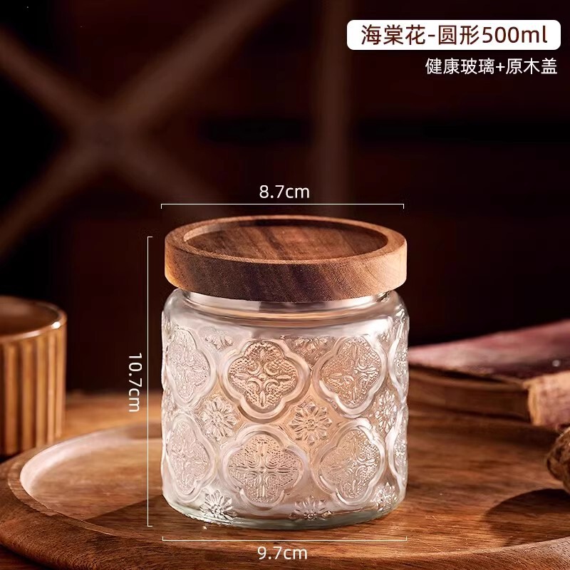 ガラス密封缶食品級スナック乾燥果貯蔵缶子茶葉収納缶砂糖五穀雑穀貯蔵缶|undefined