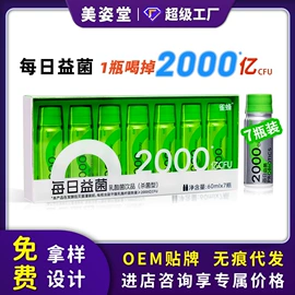 果蔬汁;速溶咖啡;果冻