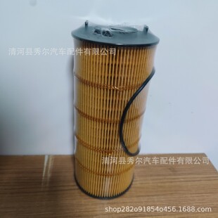 �H��WP17���Ͱl�әC8M21�l늙C�M�C�͞V�����Vо1006828815�C�͸�