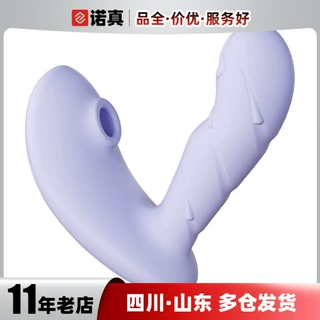 第6感6感星球系列星莉多功能跳蛋成人用品情趣玩具批发代发