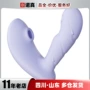 第6感系列成人代发跳蛋