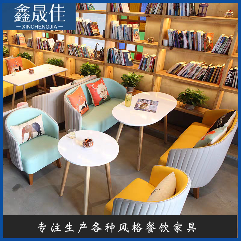 Cafe Sofa, Simple Milk Tea Shop Table and Chair Set, Trendy Dessert Shop Leisure Area, Meeting Area, Book Bar, Backrest Booth