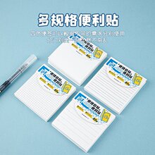 �㲩��Ʒ��Я��ճ��������Լ���������Ա�ǩֽѧ�����ñʼǱ�����