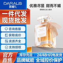笛爱儿女士香水高级小众持久留淡香大牌平替正装浪漫玫瑰茉莉香水