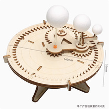 STEAM儿童益智科教具 物理科学实验器材手工DIY 科技小制作材料包