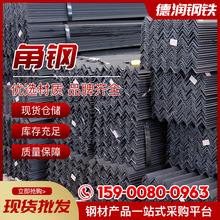上海角钢厂家 阁楼等边冷热镀锌三角铁热轧三角钢q235b黑角铁现货