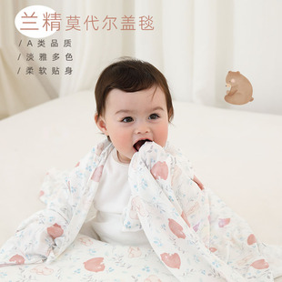 Children's Lenzing Modal Blanket Summer Baby Multi-Purpose Quilt Portable Kindergarten Nap Breathable Summer Cooling Quilt Cartoon
