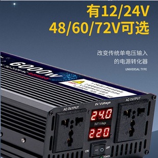 [One-piece delivery] high-power vehicle-mounted inverter 12V24V48V60V72V conversion 220V truck home
