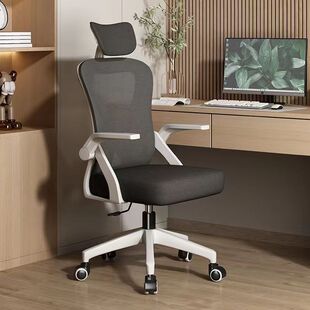 Office Chair Sedentary Comfortable Computer Chair Home Student Study Chair Desk Chair Ergonomic Lifting Swivel Chair