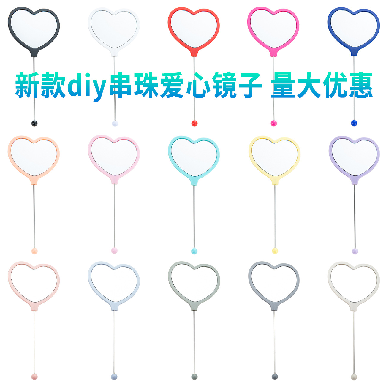 Espejo pequeño con cuentas de bricolaje de amor multicolor Espejo portátil de alta definición Espejo de mano con mango para niñas Espejo de maquillaje