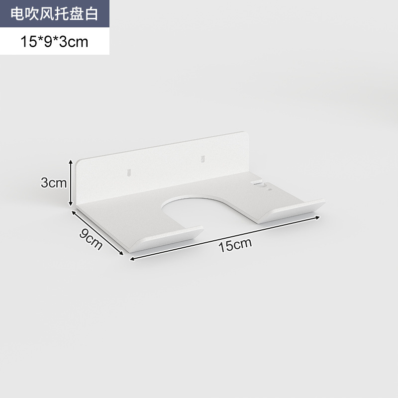 Tablero de agujero redondo de hierro forjado, gancho, caja de almacenamiento de canasta de red, estante de succión magnética, clip de color, almacenamiento de escritorio