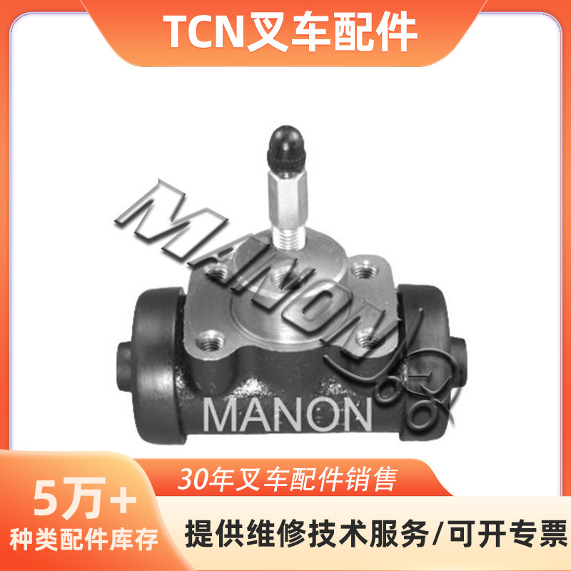 左刹车分泵总成22673-72041 适用于TCM叉车配件批发 运费到付