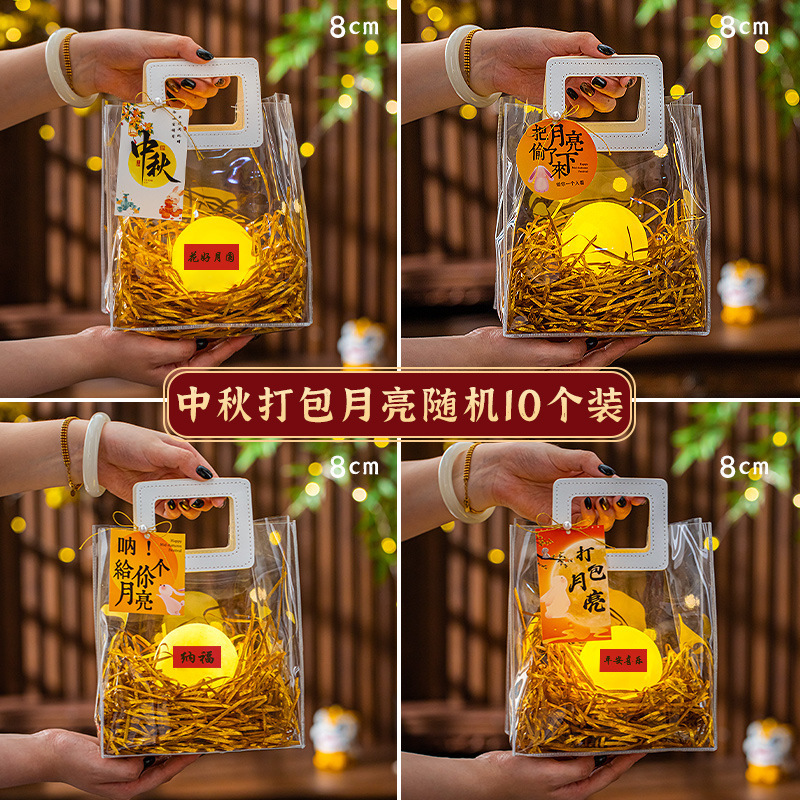 中秋节灯笼儿童手提发光月亮灯手工diy材料创意打包月球礼物装饰|undefined