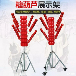 Old Sugar-Coated Berry Display Stand Cotton Candy Target Insertion Table Portable Stall Tool Wooden Sugar-Coated Berry Shelf
