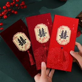 红包/利是封;其他婚庆用品;请柬