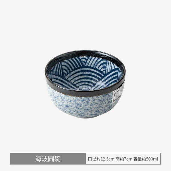 Haibo round bowl