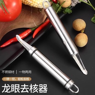 ✅ Stainless Steel Shrimp Line Removal Knife Digs Shrimp and Stomach, Peels Shrimp Shells and Removes Shrimp Line, Removes Shrimp Line, Open Shrimp Back and Longan