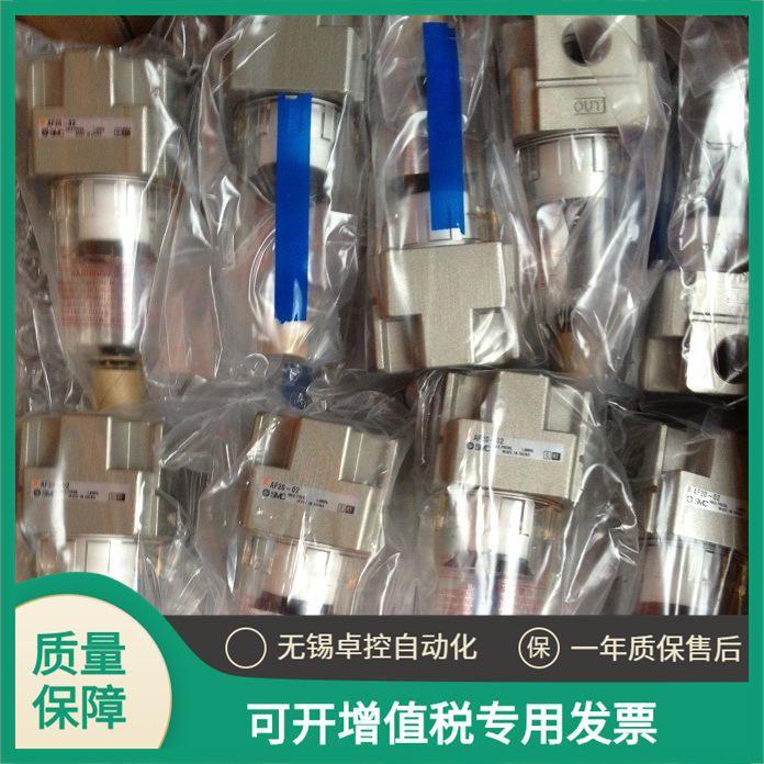 SMC全新原装AF20-02 全系可订货