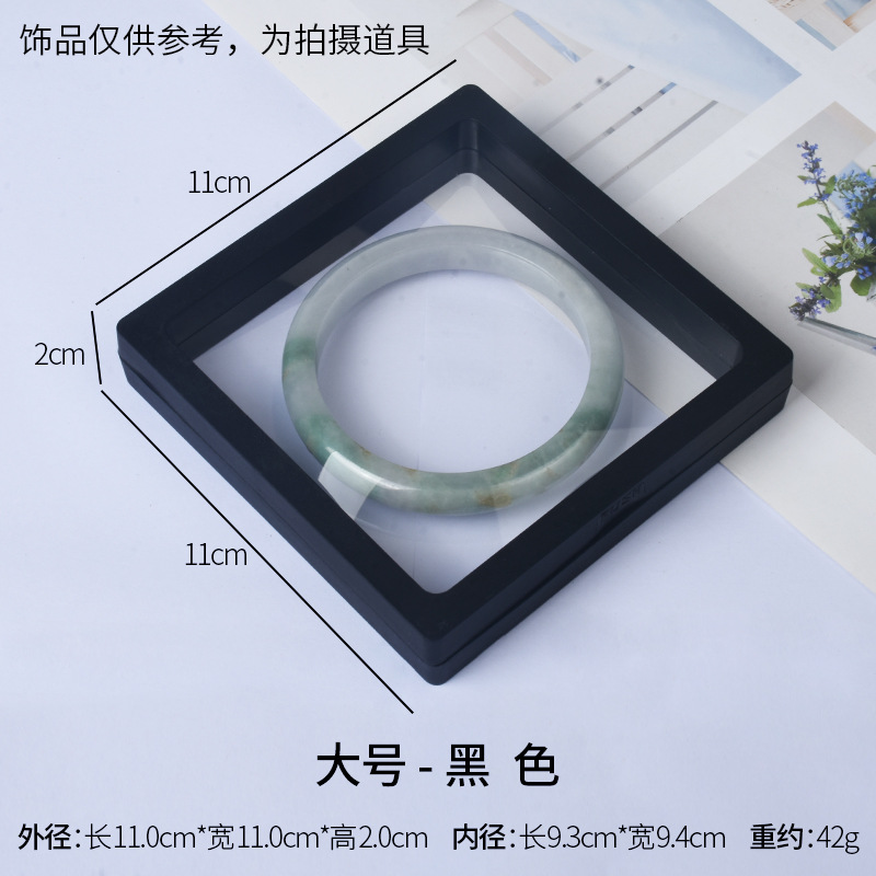 Large size-black; pe film suspended display box