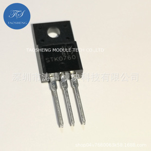 Brand new original STK0760 7A600V TO-220F MOS field effect tube direct shot/consult order