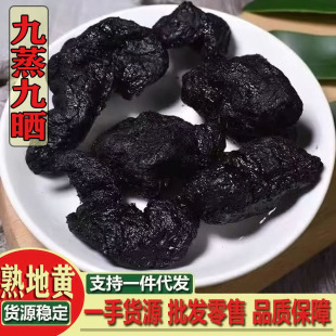 ��Ʒ��������S ��ș��500g������ظ���� �����ŕ�����S�a����