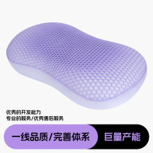 TPE聚氨酯记忆棉枕头慢回弹零压专用枕头异形跨境热卖夏季凉感枕