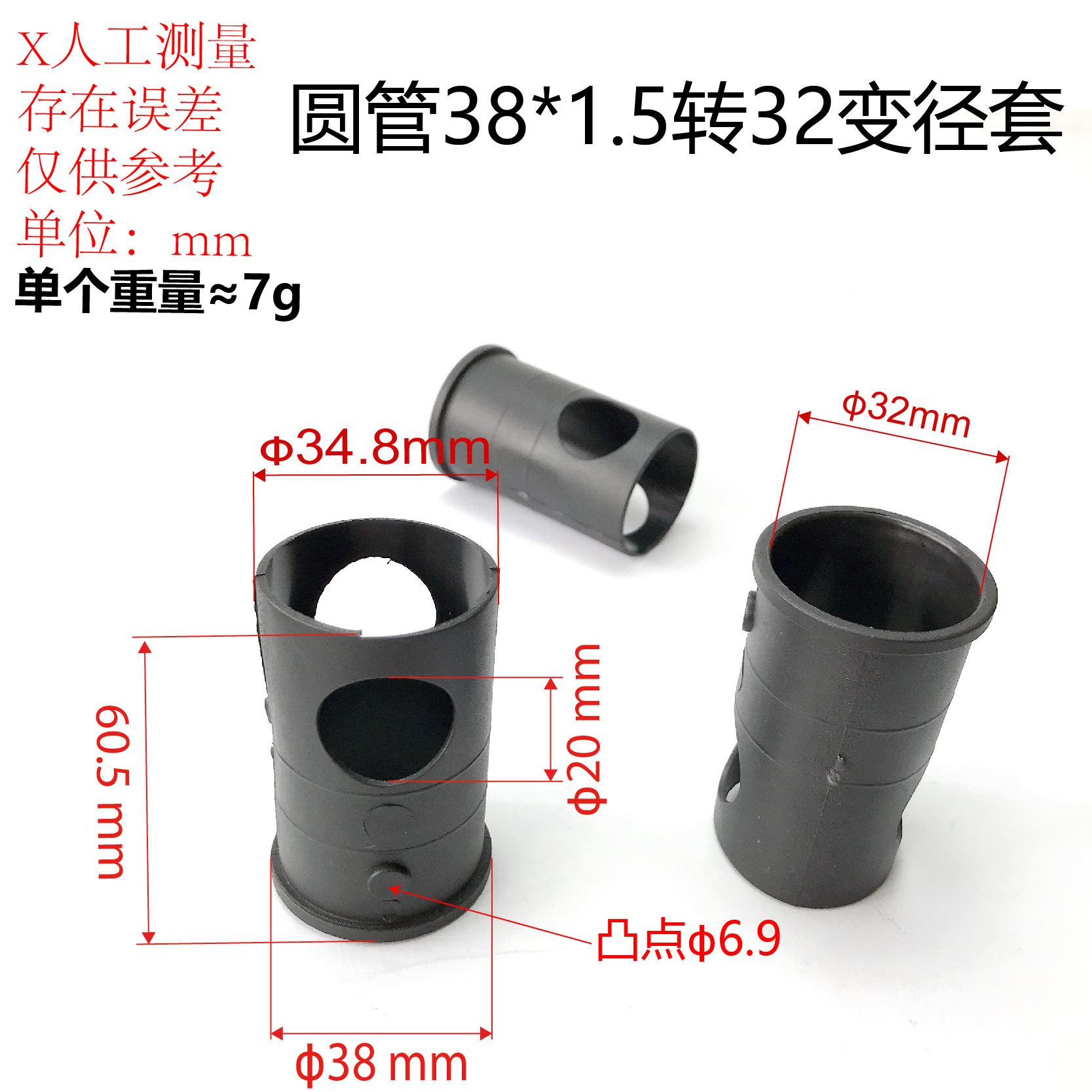 감속기 슬리브 38 턴 32 라운드 튜브 부싱 튜브 부싱 피트니스 장비 플라스틱 부품 중공 슬리브 중간 슬리브