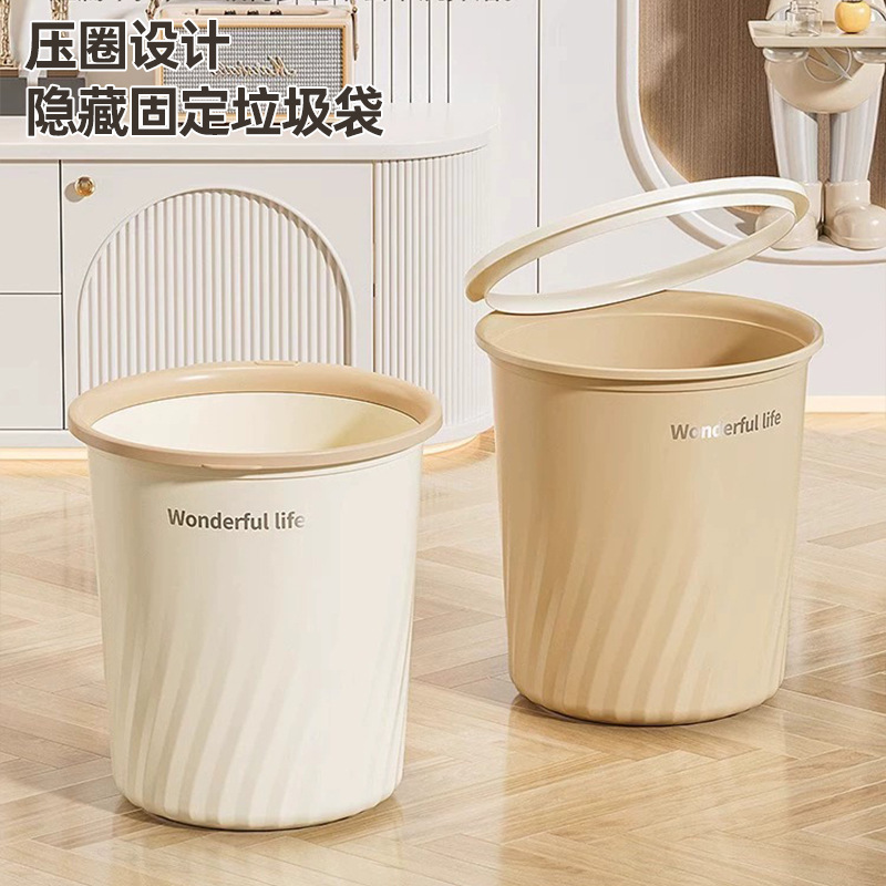 家庭用ゴミ箱大容量リビングルーム寝室バスルームキッチンゴミ箱大型蓋なし厚みのある圧力リング紙バスケット|undefined