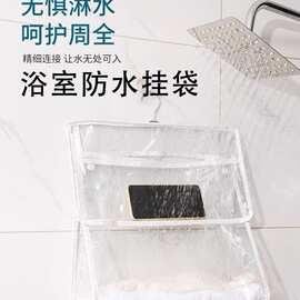 浴室挂衣袋卫生间洗澡防水衣服袋子宿舍装衣服神器悬挂式收纳挂袋