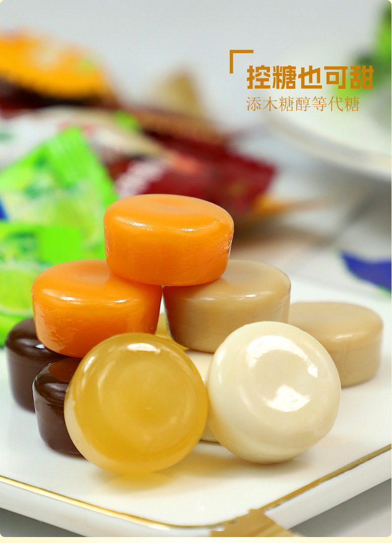 鑫康硬糖_05.jpg