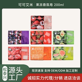 香皂、皂花;护手霜;身体乳、霜
