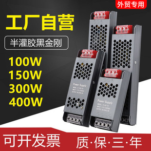 �_�P�Դ����z�ڽ���220v�D12v24vֱ��led����l����׃�����Դ