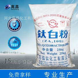 钛白粉;促进剂;热稳定剂