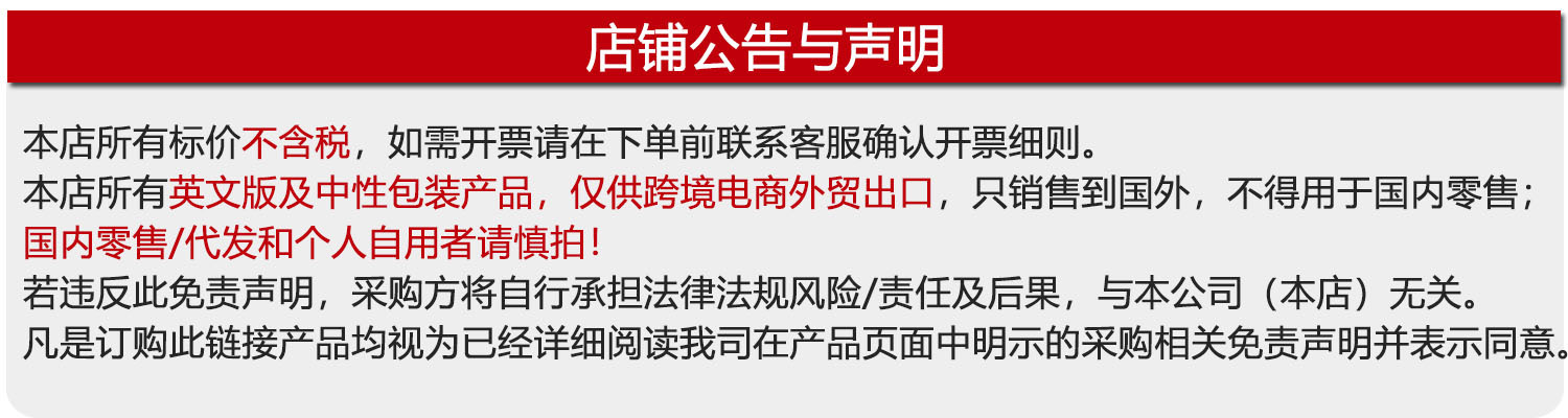 1店铺公告.jpg