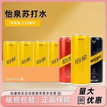 �ɿڿɘ���Ȫ�K��ˮ���330ml*24���b����0֬����Ȫ�ɽ��������