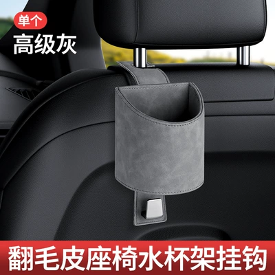 Storage Interior Accessories, Car cup holder/beverage holder - premium-gray-single-pack