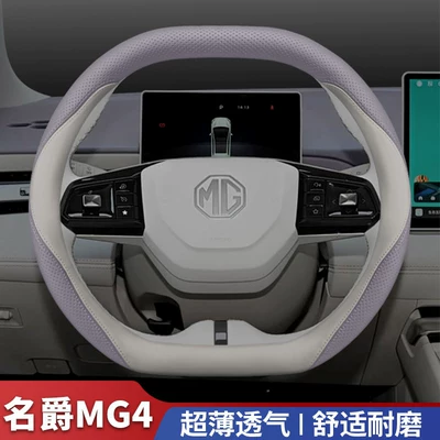 Steering wheel cover – Scorpio Es5/One Steering Wheel