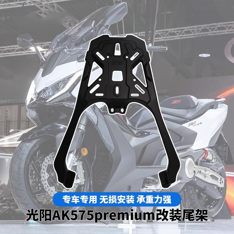 Aplicable a Gwangyang AK575premium Nuevo modelo de contrapesto de aleación de aluminio de carga de aleación de aluminio reforzado Universal AK550