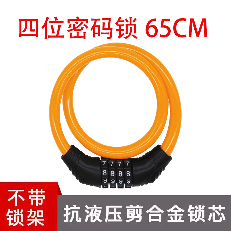 オートバイの携帯の革の輪はマウンテンバイクの防水をロックします。