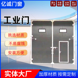 Industrial door workshop warehouse workshop fire insulation door is not easy to corrode steel electric heavy industrial swing door
